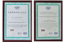 環境管理體系證書